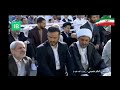 شعر خوانی میثم مطیعی در عید فطر مصلای تهران عید فطر ۱۳۹۷ شعر خوانی میثم مطیعی در عید فطر مصلای تهران عید فطر ۱۳۹۷