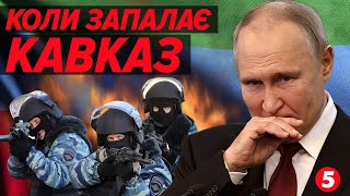 🤬ПОЗОР🤬ЗА ГРОШІ - ДЕ ВАШ ІСЛАМ?!⚡рОСІЯ поповнює армію відвертими найманцями з Кавказу |🔥КРАХ ІМПЕРІЇ