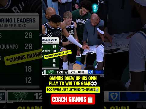 Coach Giannis STOLE Docs JOB😭