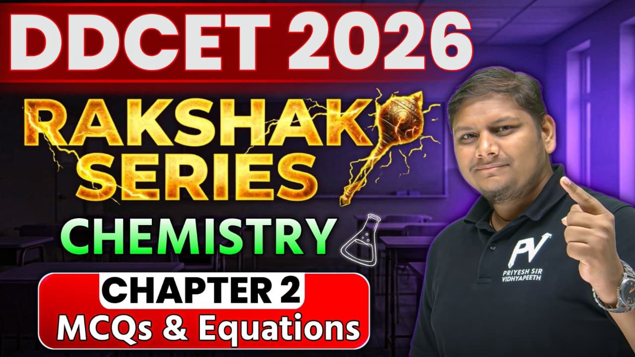 CHEMISTRY CH 2 🔥 DDCET 2026 📢 RAKSHAK SERIES આમાંથી જ પૂછાશે 🚀 TARGET ...