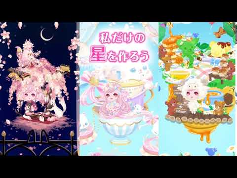 【ポケコロ】個性いろいろ編~short ver.~ 1 - 【ポケコロ】個性いろいろ編~short ver.~ 1