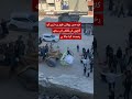 Groom takes bride to their wedding in a loader in Gaza - BBC URDU