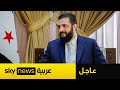 عاجل | الرئيس السوري يعلن توقيع اتفاق جديد مع قسد ينص على وقف إطلاق النار