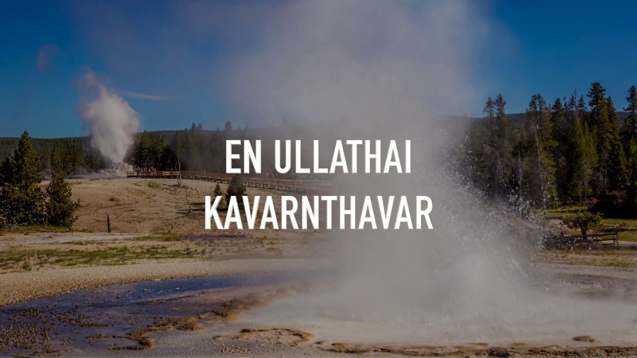 Azhagile Siranthavar (Acoustic Version)