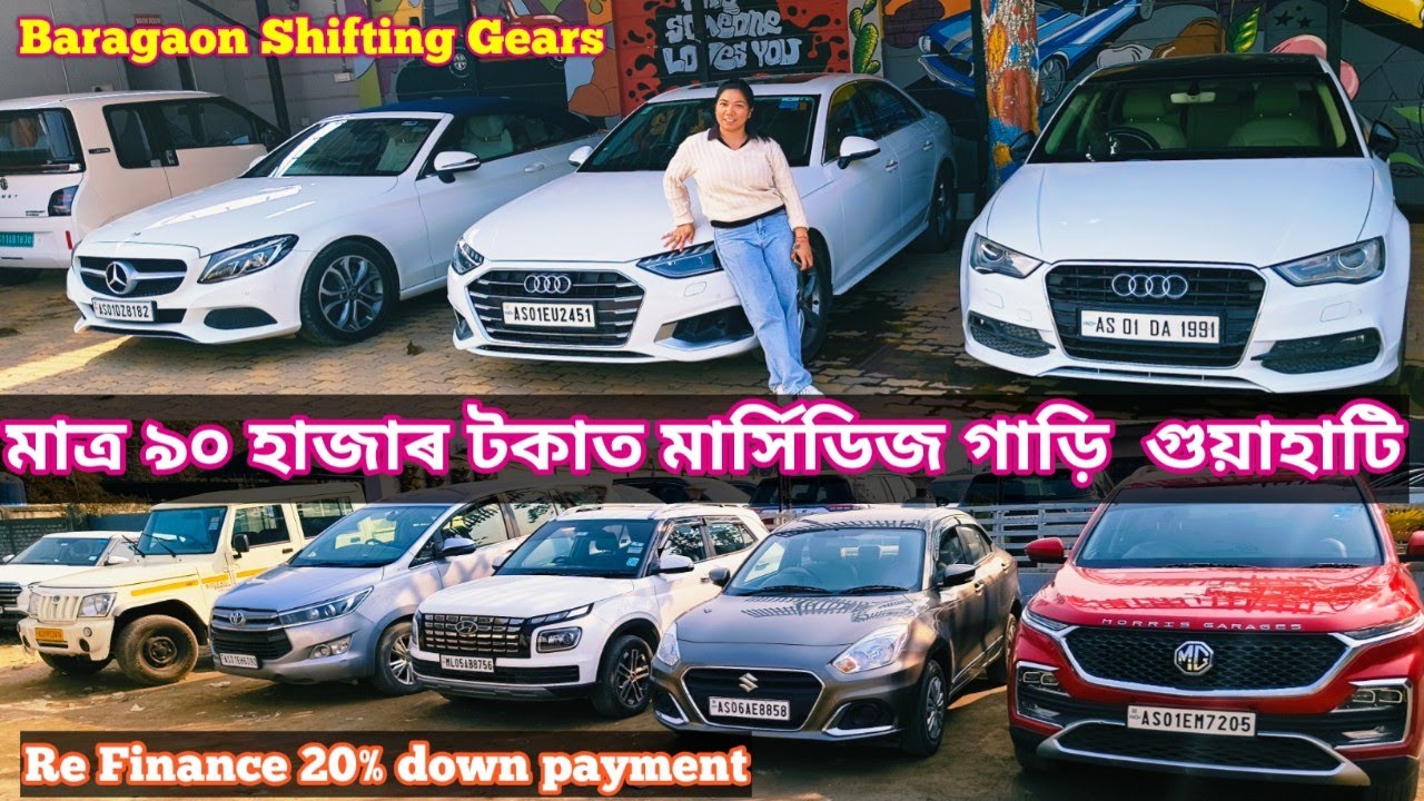 Low budget used car dealer Guwahati baragaon second hand car bazar Assam 