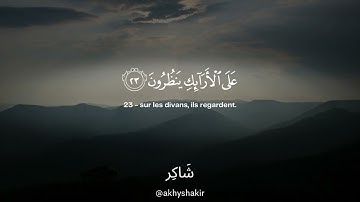 Sourate Al-Mutaffifin | Arbi Ash-Shishani سورة المطففين