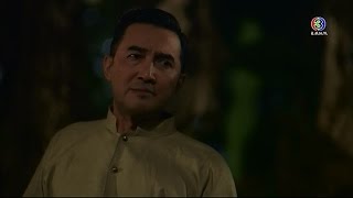 ทหารทุกคน เป็นลูกของกู | ชาติพยัคฆ์ | TV3 ทหารทุกคน เป็นลูกของกู | ชาติพยัคฆ์ | TV3