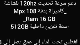 افضل 5 هواتف ذكيه 2020 واهم الخصائص 