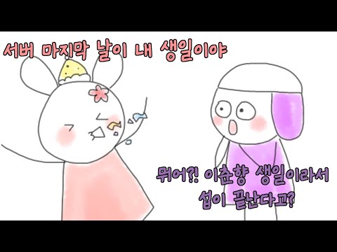 [2023/05/04 이야기, 발로란트 내전(VALORANT) - 김뿡, 코렛트 +감블러, 남봉, 단츄, 댕강, 유봄냥, 양돆함장, 스나랑, <strong>조디악</strong>]-이춘향 다시보기