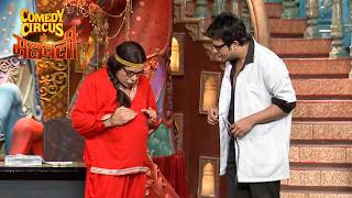 जब सुदेश लहरी बने प्रेग्नेंट महिला और कृष्णा अभिषेक बने डॉक्टर! | Uncut Comedy 2026 | #ComedyCircus