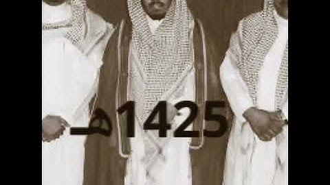 بداية سورة يوسف تلاوة رائعة لشيخ الحرم المكي  د ياسر الدوسري  من نوادر تلاوات 1425