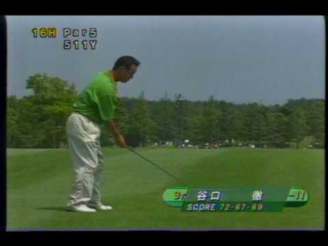 Toru Taniguchi 1996 Mizuno op.wmv