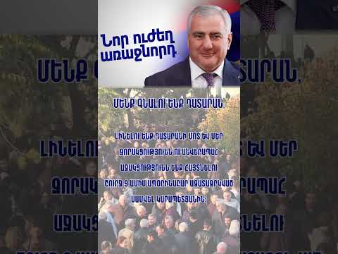 Նրանք չեն լռեցնի մեր ձայները: Մարտի 13-ին, ժամը 15։30-ին` դատարանում