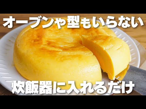 濃厚チーズケーキ