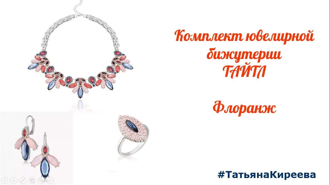 Магазин Флоранж Уфа Официальный Сайт
