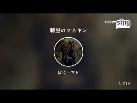 [everysing] 制服のマネキン