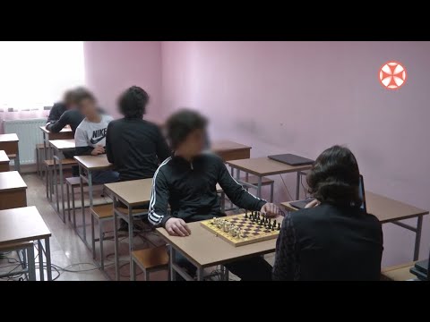 მსჯავრდებულებისთვის ჭადრაკის ტურნირი ჩატარდა