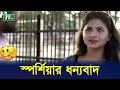 Kazi Nazrul Islam Avenue,Bangla Motor - YouTube