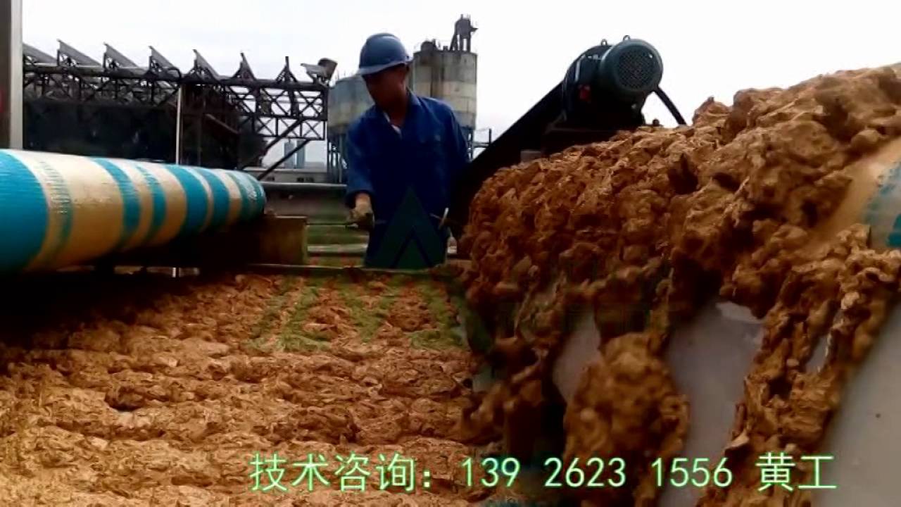 Wash sand slurry dewatering,bole muddewatering - YouTube