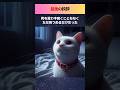 最後の挨拶