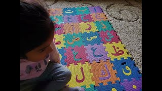 Teaching Alif Baa Taa or Arabic Alphabets To Our Kids screenshot 3