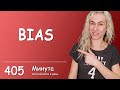 BIAS - вся крутая лексика в онлайн курсе "Минута английского в день"