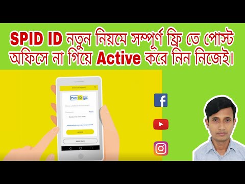 Spid registrazione & Active onlinePoste italiane bangla tutorial