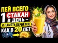 Новое открытие: секретный компонент против деменции и Альцгеймера, возвращает память