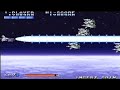 EARTH DEFENSE FORCE (ARCADE - FULL GAME)