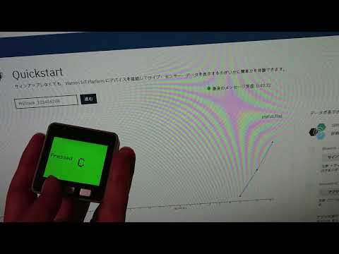 M5Stack connects to IBM Watson IoT Platform (QuickStart)