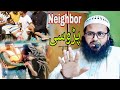 Rohingya Was| Mv Sulaiman Sayed| Neighbor| پڑوسی کے حقوق| প্রতিবেশীর অধিকার#duet