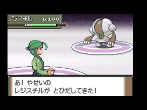 ポケモンプラチナ 感動 釣竿でヒャッハーしてたらとんでもない大物が釣れた チート Youtube