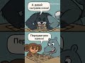 чебурашки и бегомот #юмор #смехдослез #смешныевидео #анекдоты#жизнь #семья