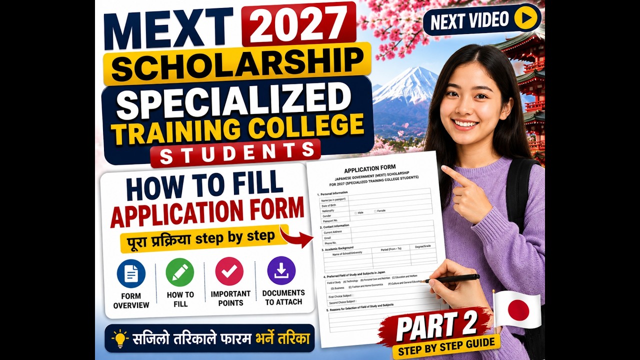 Mext Fill Form Specialized Training College Students: How to fill Application form ...