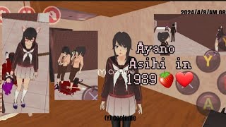 What if Ayano would be in 1989? ( high school simulator 2018 )