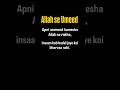 Allah se Umeed #allah #love #deensayings #umeed #ytshorts #viralvideo #sabr #islamicshorts