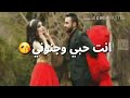 انتا حبيب عيوني و نور عيوني انت حالات واتس اب