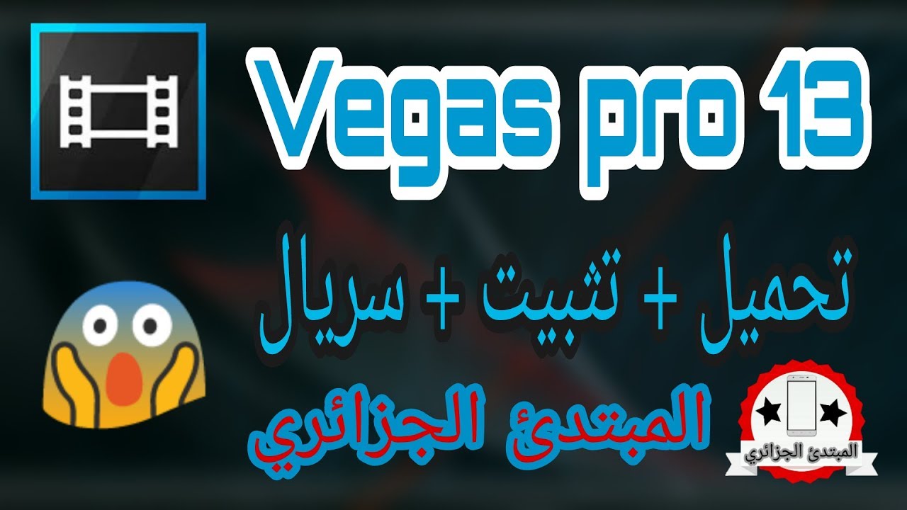 sony vegas pro 13 32bit full crack sony vegas pro 13 32bit full crack