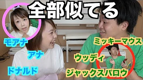 ディズニープーさん声真似 ディズニープーさん声真似