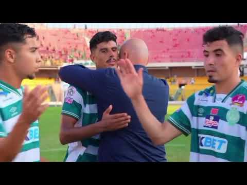 شاهد كيف كان رد لاعبو الرجاء البيضاوي بعد نهاية المباراة ضد سامارتكس الغاني ورد فعل الجمهور