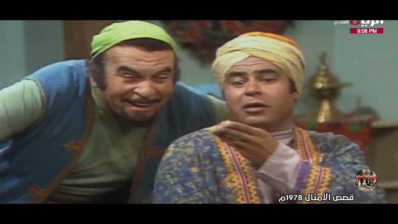 قصص الأمثال ١٠/٦ (شركة بيروت ١٩٧٩) لجلبهار ممتاز، مع رشيد علامة، جيزيل نصر، غسان اسطفان، ماجد افيوني