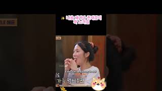 밝은 에너지가 주변까지 전해지는 느낌#백경 #김혜윤 #로운 #이재욱#kimhyeyoon #rowoon #leejaewook #extraordinaryyou #lovelyrunner