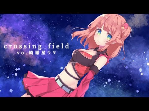 【SAO】LiSA - crossing field / 綺羅星ウタ【歌ってみた】Sword Art Online