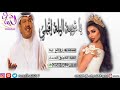 زفات محمد عبده 2019 يا شمعة اليله اقبلي جديد فنان العرب محمد عبده 2020 زفات محمد عبده 2019 يا شمعة اليله اقبلي جديد فنان العرب محمد عبده 2020