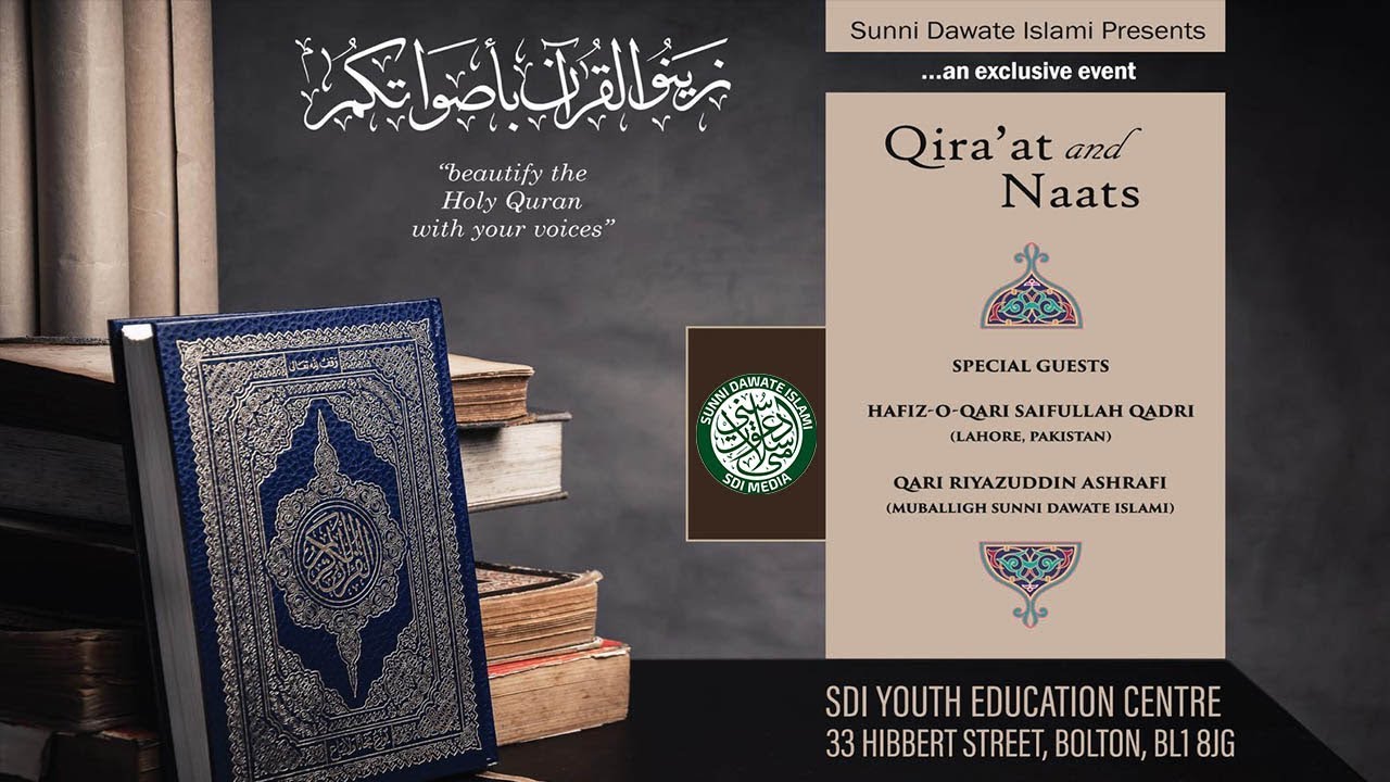 SDIUK Weekly Ijtema (Qira'at and Naats) 08/02/19