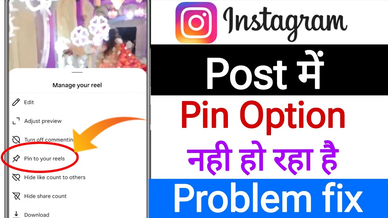 Instagram post Pin option not showing | Instagram post Pin option nhi aa raha  fixed ✅