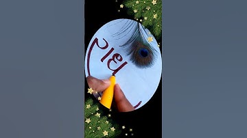 Radha राधा #hindi name #handwriting #shorts video how to improve handwriting #calligraphy #writing