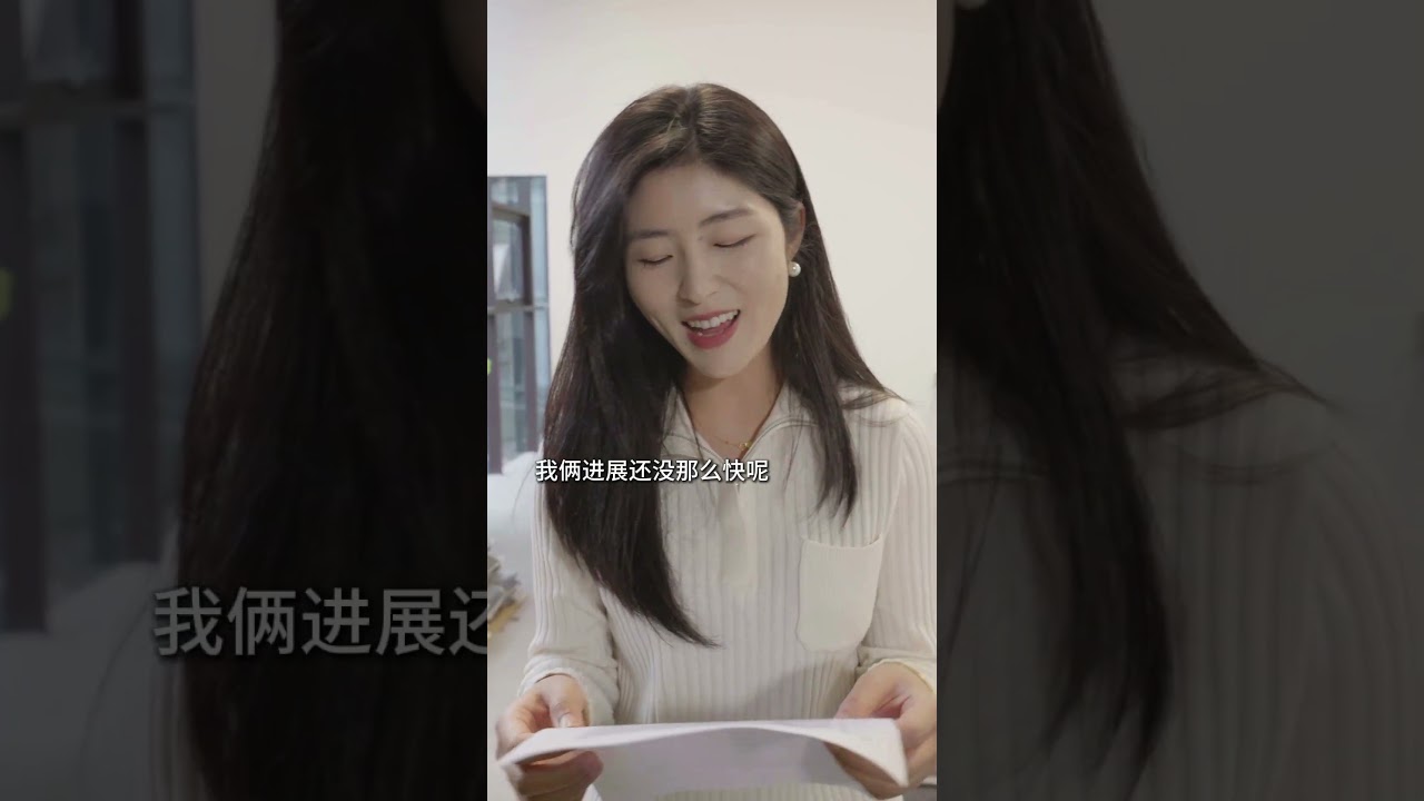 【朱山浪】好險！差點讓他倆和好了