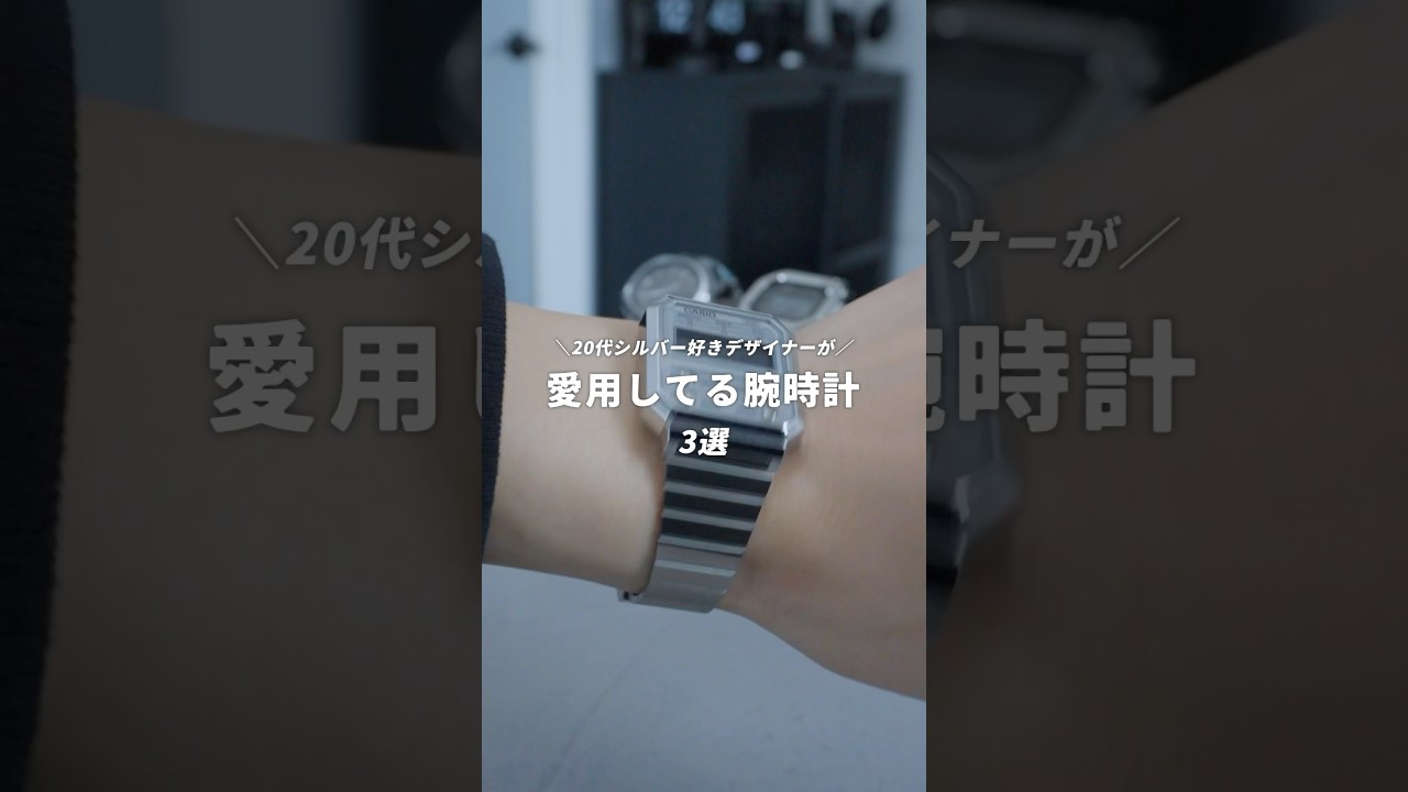 服/ファッション アクセサリー 腕時計