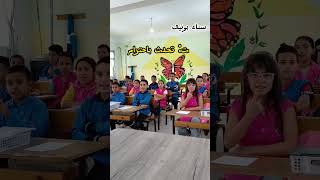 معنى جلسة اعتدال. الفيديو كامل على القناة. الرابط أول تعليق.